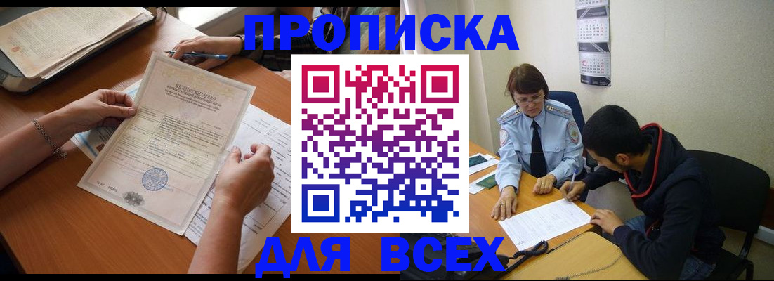 регистрация в Симе