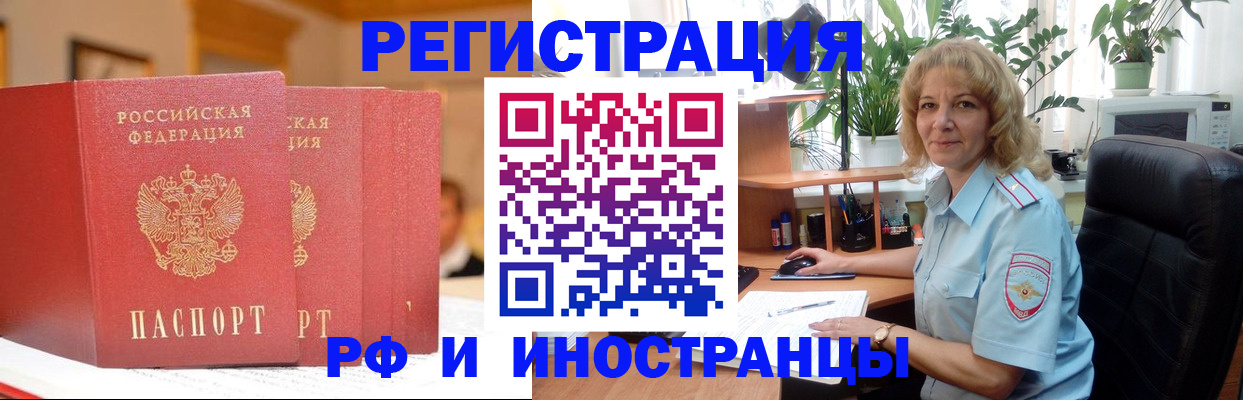 временная регистрация для всех в Симе
