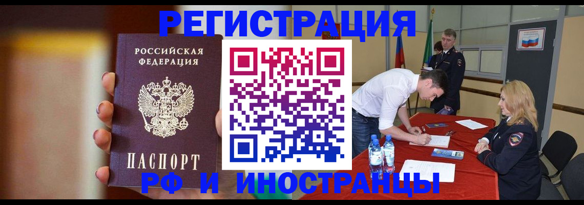 прописка от собственника в Симе